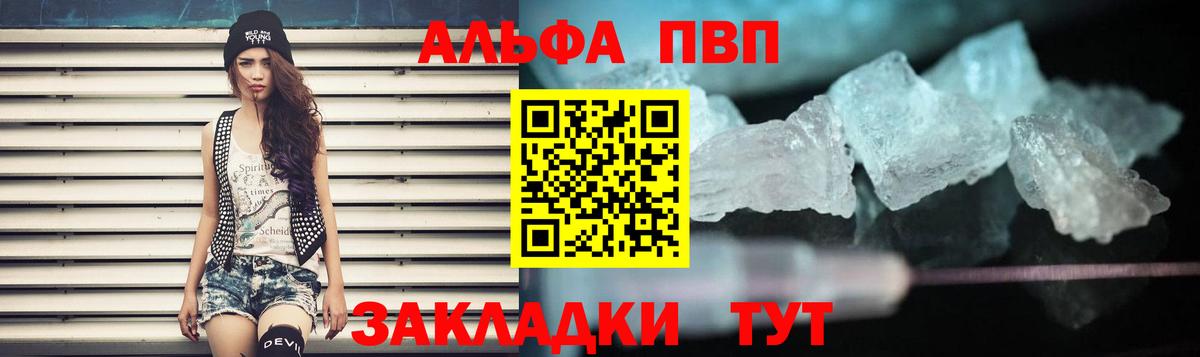 A-PVP СК КРИС Октябрьский