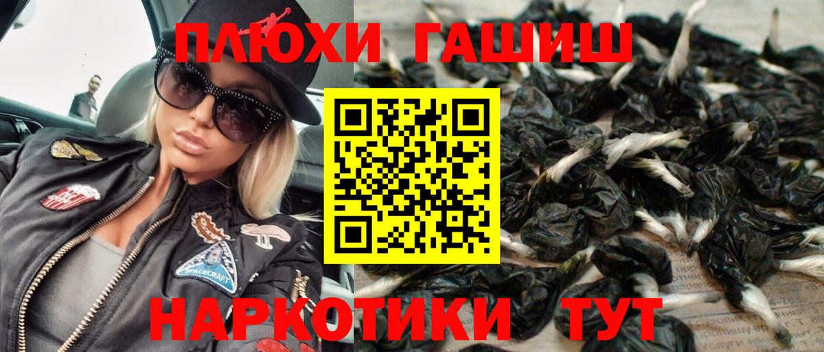 ГАШ Ice-O-Lator  где можно купить наркотик  Октябрьский  Вход с VPN  ГАШИШ 