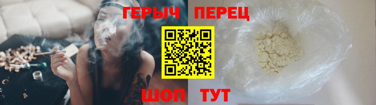 Октябрьский  ГЕРОИН хмурый  ГЕРОИН  Вход с VPN 