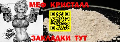 соль ск Бузулук