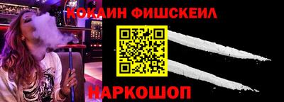 кокс Бугуруслан