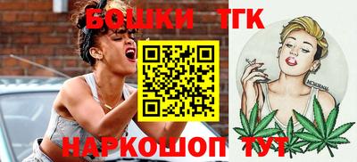 соль ск Бузулук