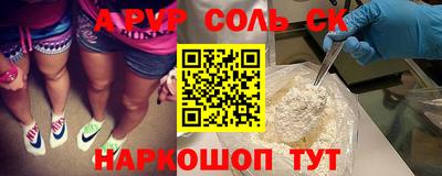 кокс Бугуруслан