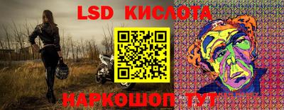 соль ск Бузулук