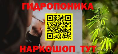соль ск Бузулук