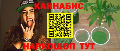 соль ск Бузулук