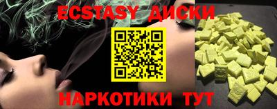 соль ск Бузулук