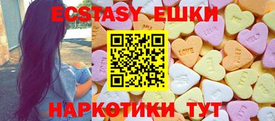 ECSTASY Будённовск