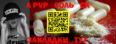 ECSTASY Будённовск