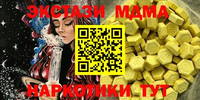 ECSTASY Будённовск