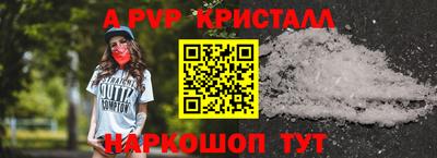 соль ск Бузулук