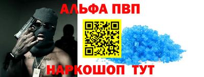 соль ск Бузулук