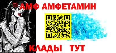 соль ск Бузулук