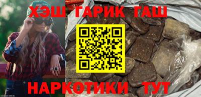соль ск Бузулук