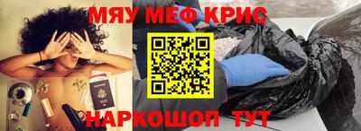 кокс Бугуруслан