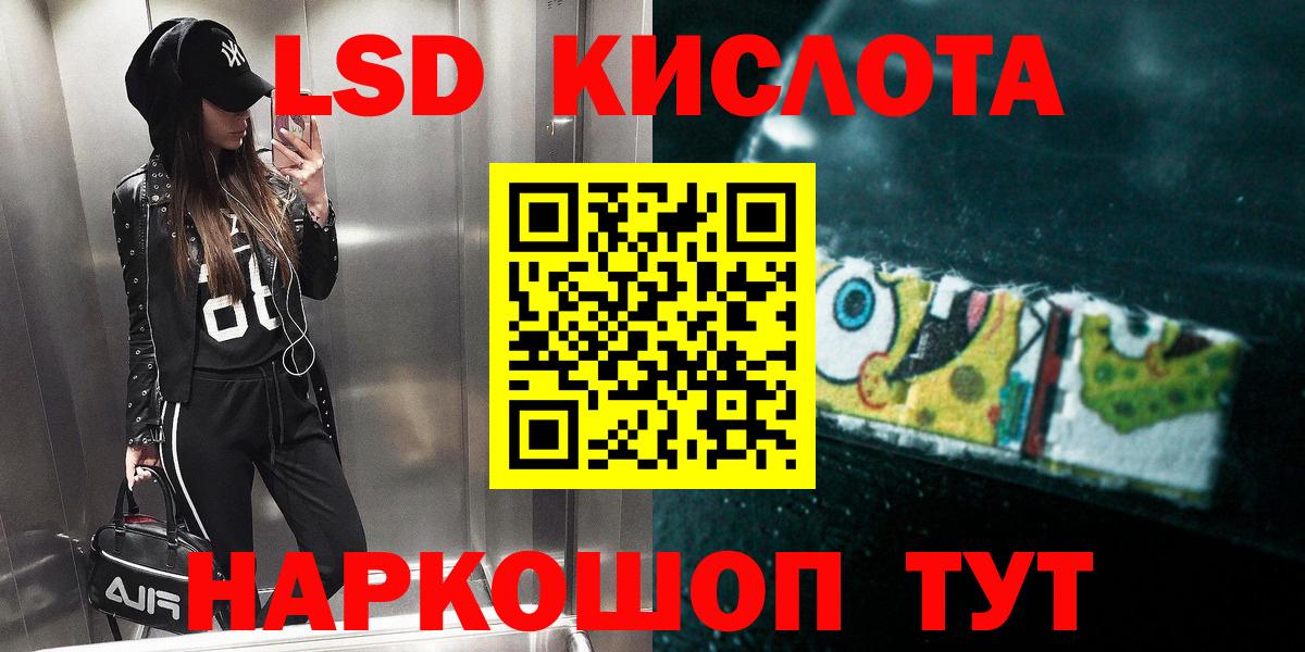 ЛСД экстази кислота Октябрьский