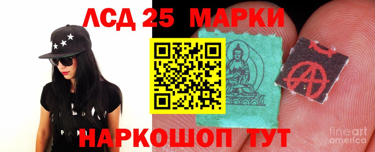 Лсд 25 экстази  Лсд 25 экстази ecstasy  Вход с VPN  ЛСД экстази кислота  Октябрьский 