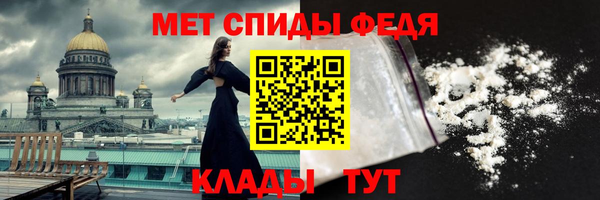 Первитин пудра  Вход с VPN  МЕТАМФЕТАМИН  Октябрьский 