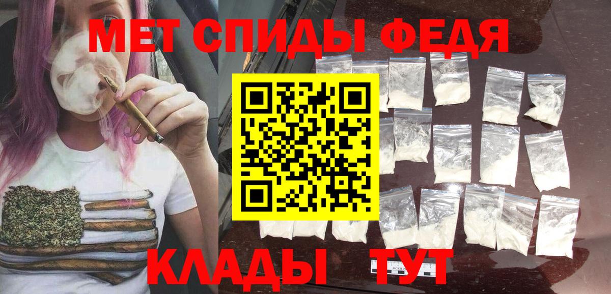 Первитин мет Октябрьский