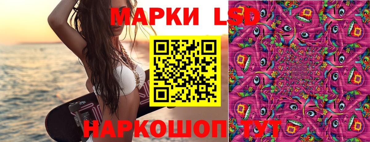 Наркотические марки 1,5мг Октябрьский