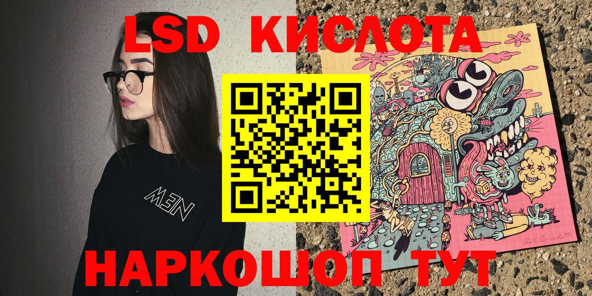 Марки 25I-NBOMe 1,8мг  Марки 25I-NBOMe 1,8мг  Вход с VPN  Октябрьский 